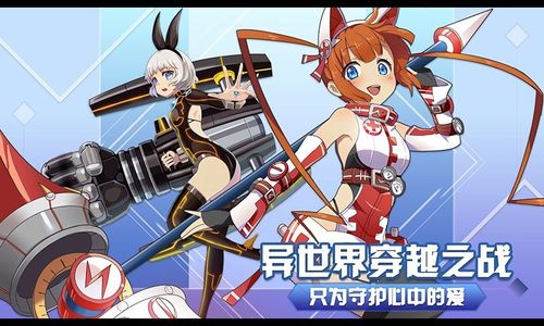 零界战线破解版无限内购