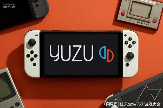 yuzu模拟器keys最新版
