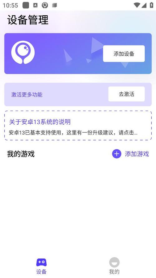 deepnode2.0 软件特色游戏截图