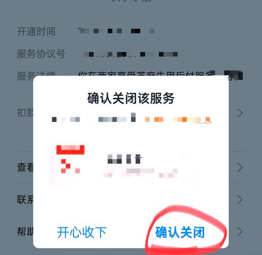 作业帮快手教育版怎么关闭游戏截图