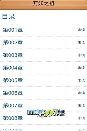 旧版txt小说书城