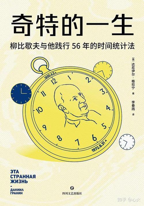 华为锁屏上的时间怎么去掉游戏截图
