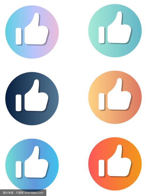 赞!的最新版本下载