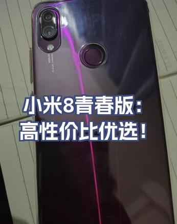小米8为什么截不了长屏图标