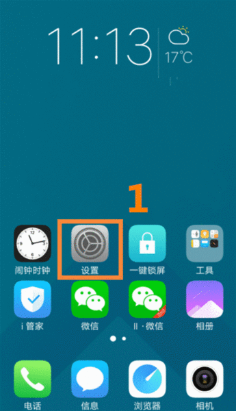 vivo怎样换动态锁屏