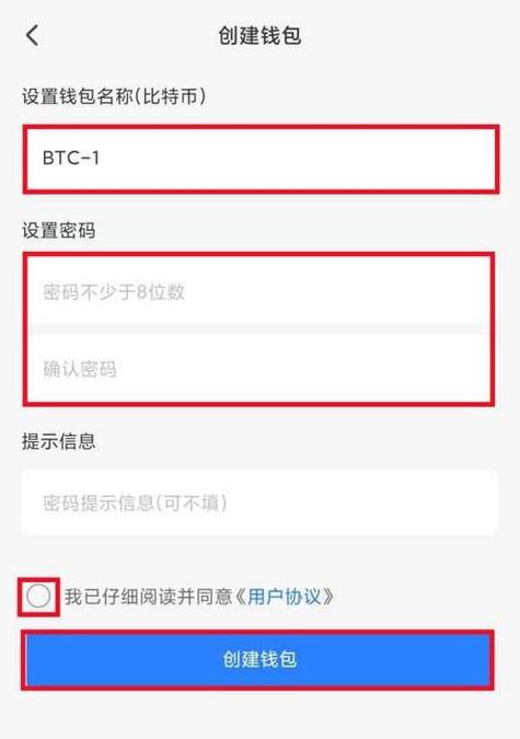 imToken官网登录