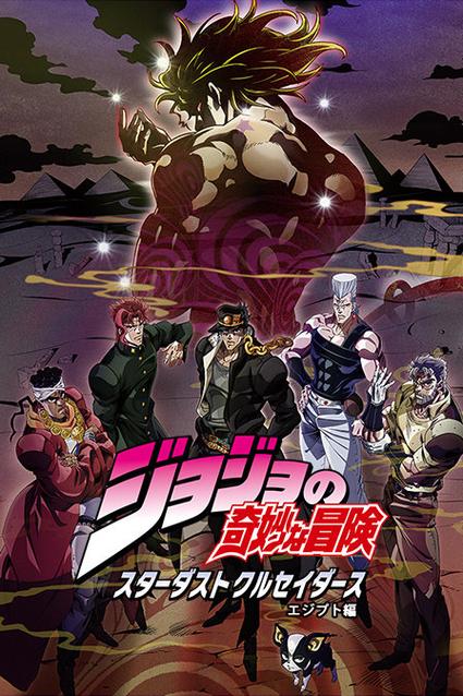 jojo奇妙冒险第一季在线游戏截图