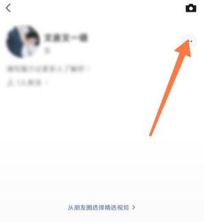 微信小视频点赞别人能看到吗