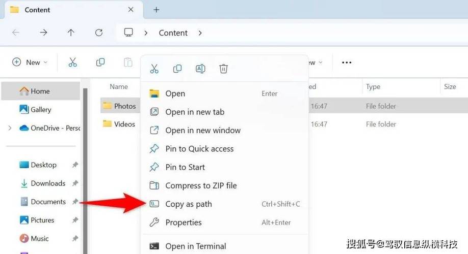 windows如何复制文件路径