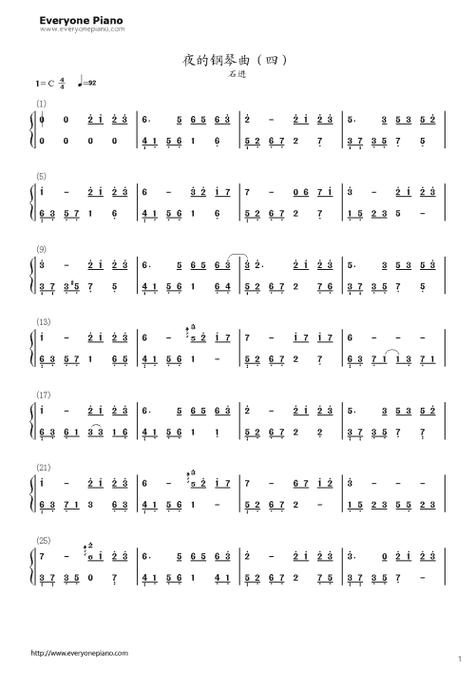夜的钢琴曲5钢琴谱完整版