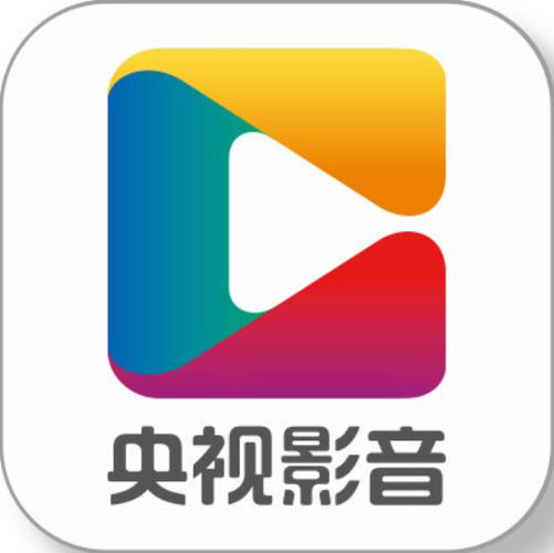 2024年电视免费软件图标
