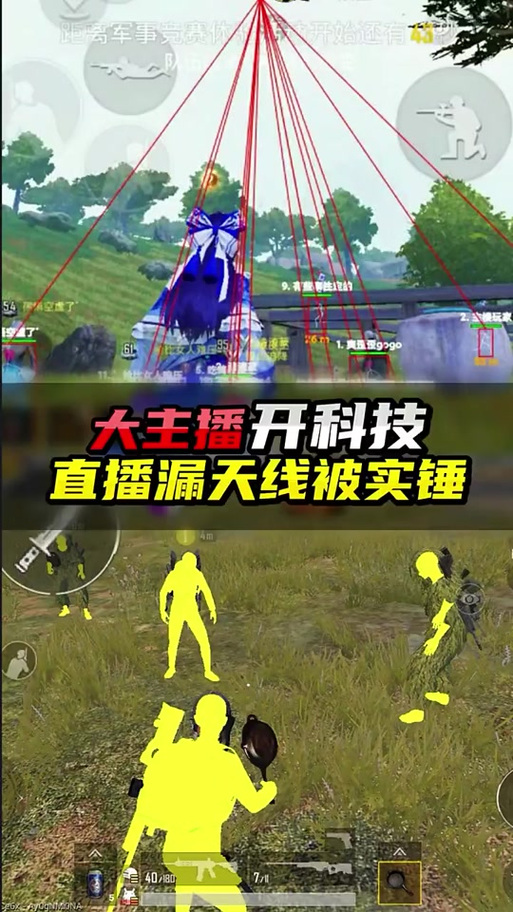 天之蓝和平精英科技