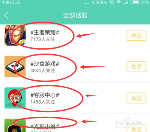 gg修改器内置缩略图
