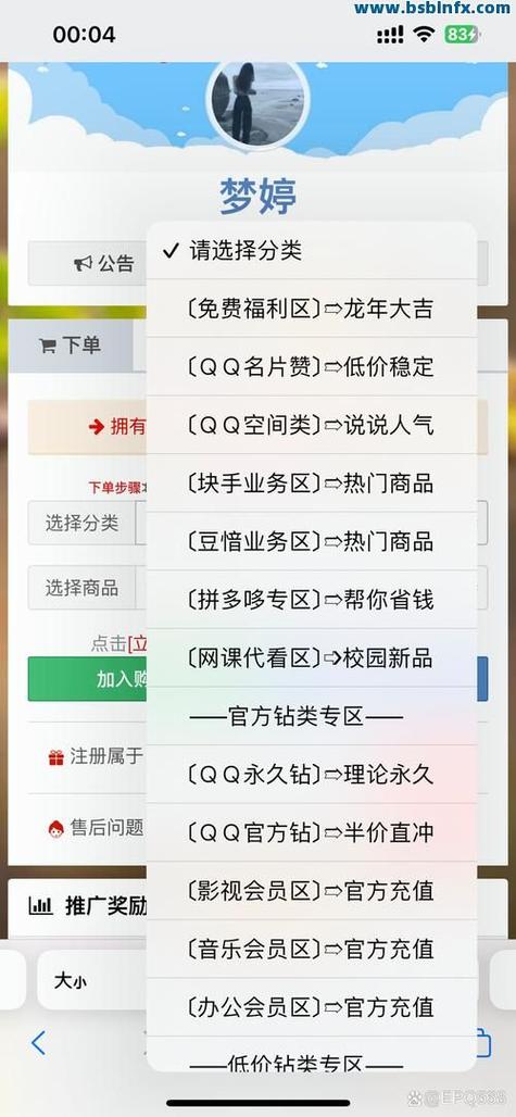 领赞app下载