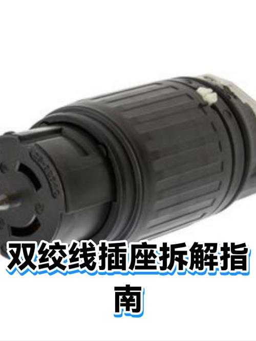 带盖插座怎么取下来