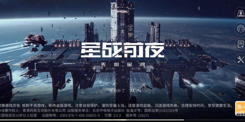 eve手游兑换码怎么用