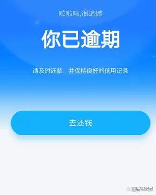 支付宝刷花呗限额多少游戏截图