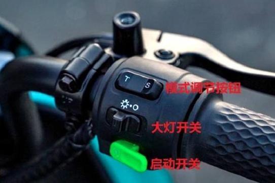 绿驹电动车说明书图解游戏截图