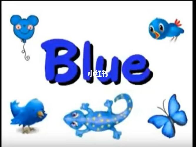蓝色蓝色blue儿歌游戏截图