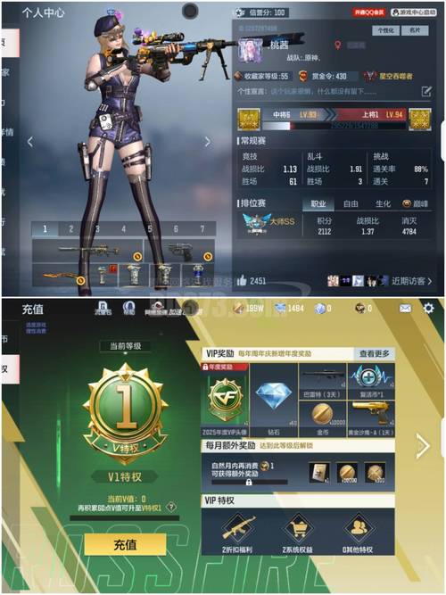 cf源计划3.0活动入口图标