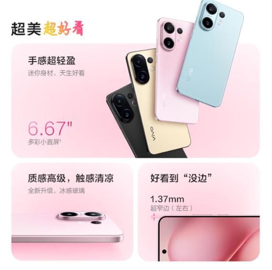 vivoiqoo855版多少钱