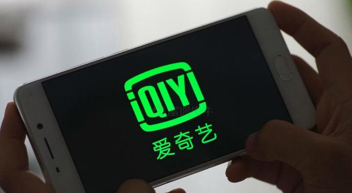 爱奇艺精简模式