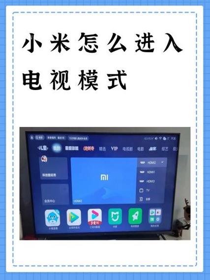 小米电视遥控器连接不上怎么办