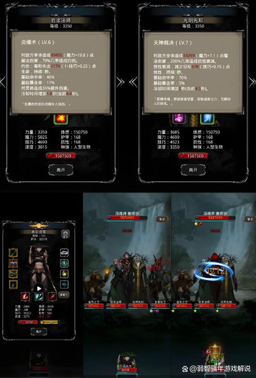 地下城堡2主线任务攻略大全