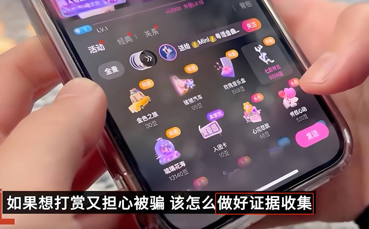 微博打赏怎么弄