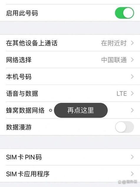 苹果个人热点连不上怎么设置