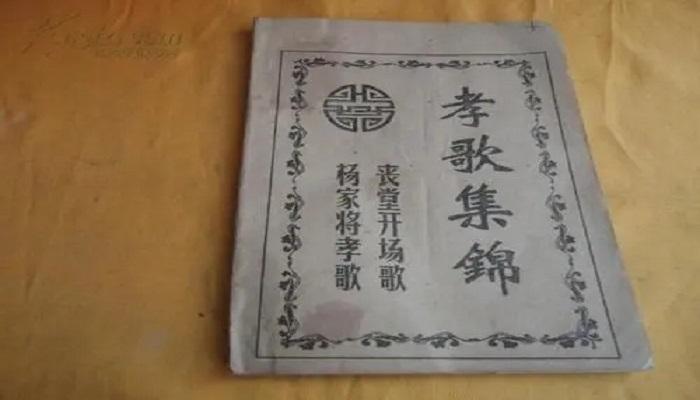 下葬之前八仙顺口溜