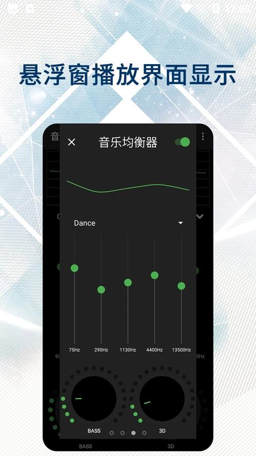 扩音器显示960好还是690好游戏截图