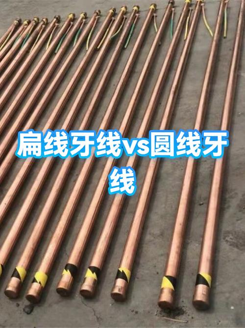 6类圆线和扁线有什么区别