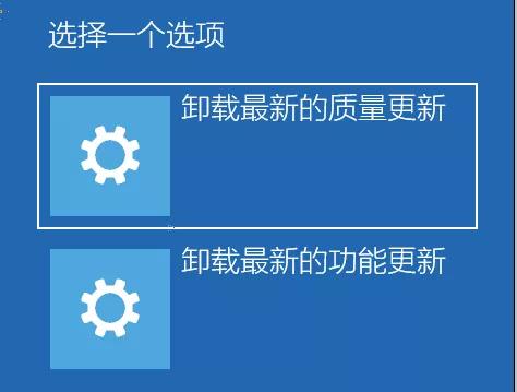 win10卸载更新会怎样