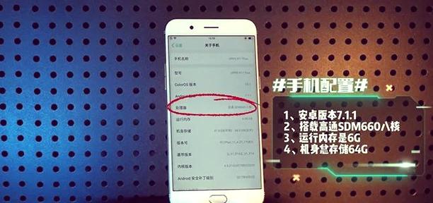 oppo手机两个密码两个界面