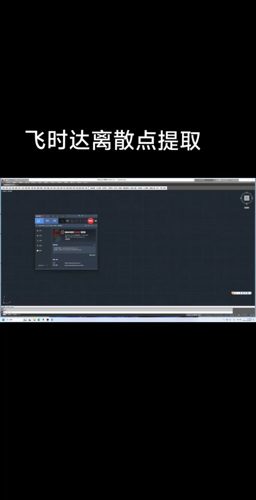 飞时达破解版安装步骤