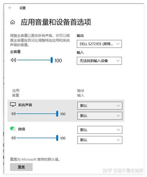 声卡外放没声音是怎么回事缩略图