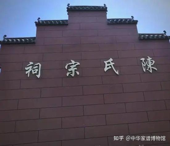 宋仁宗的爷爷是谁啊