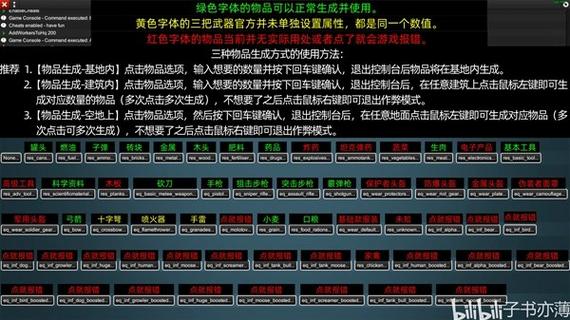 无限矿工内置作弊菜单