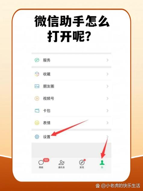 电脑登录微信显示已登录但是没有看
