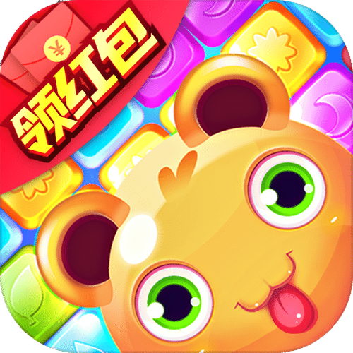 就爱消消消红包版怎么样游戏截图