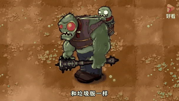 植物大战僵尸历史版本游戏截图