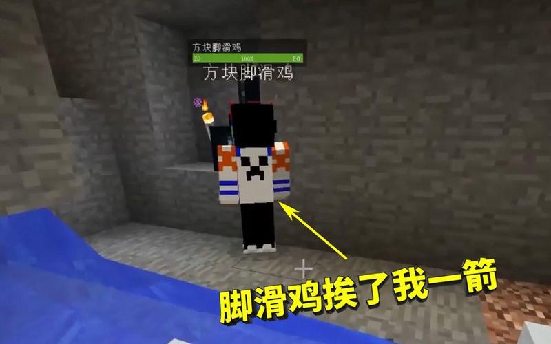 脚滑鸡解说我的世界第七季