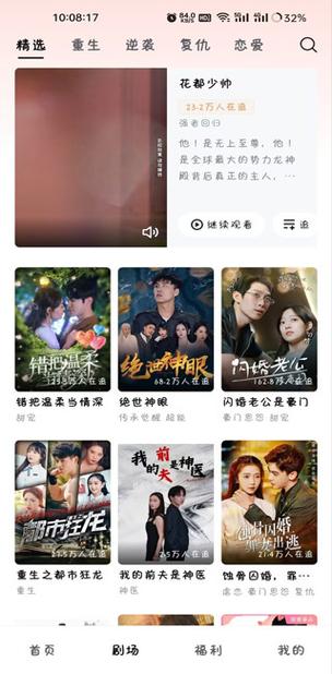 河马影院免费观看电视剧电影