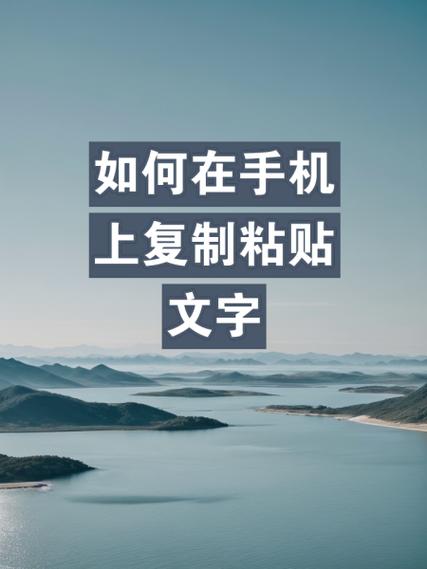苹果手机怎么复制图片文字