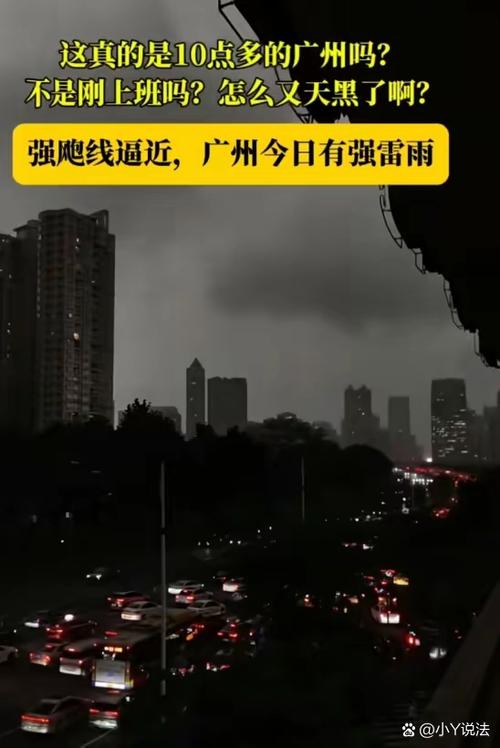 怎么调回日间模式