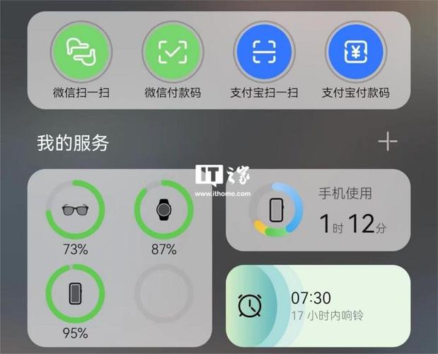 苹果手机电量显示数字怎么设置图标