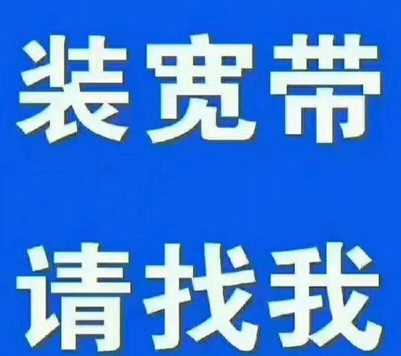 移动宽带是不是免费了游戏截图