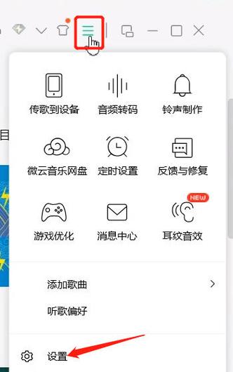 qq音乐下载的歌曲怎么在车载上听