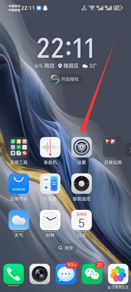 华为手机允许修改系统设置缩略图